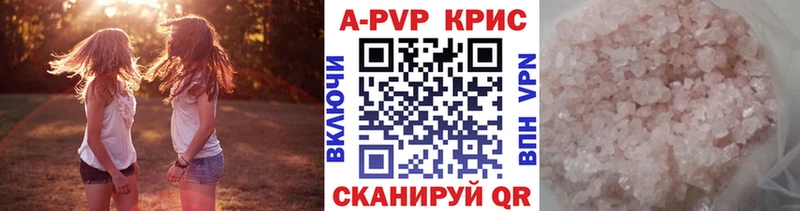 А ПВП СК  Красноперекопск 