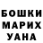 МЕТАДОН VHQ Colin Grimes