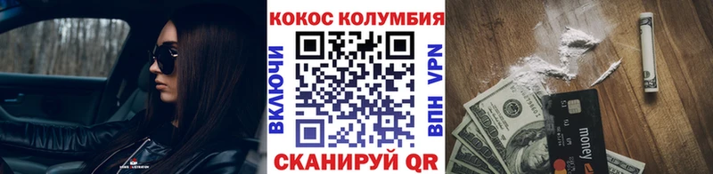 КОКАИН 98% Красноперекопск