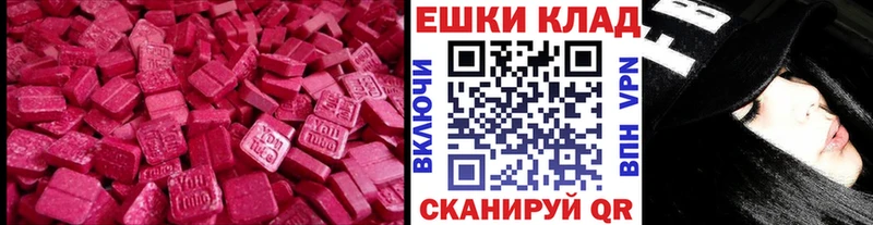 Ecstasy TESLA маркетплейс как зайти Красноперекопск