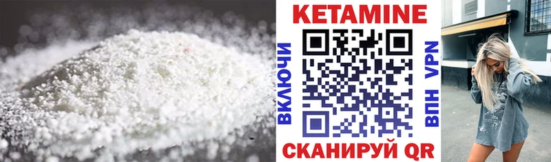 КЕТАМИН ketamine  Красноперекопск 