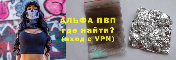 MDMA Premium VHQ Абдулино