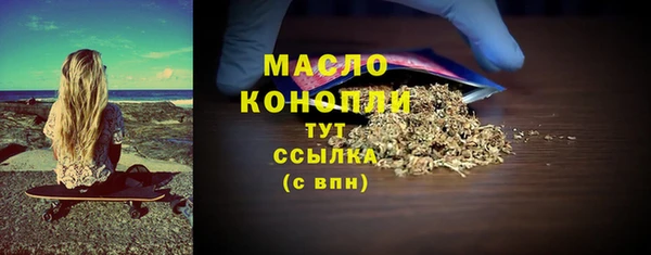 мефедрон Абаза