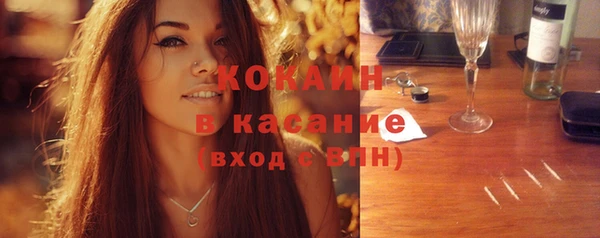 мефедрон Абаза