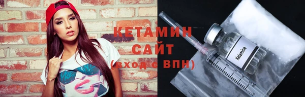 меф Нефтекумск