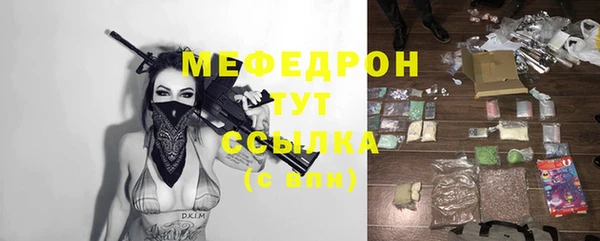 меф Нефтекумск