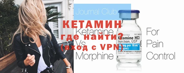 мефедрон Абаза