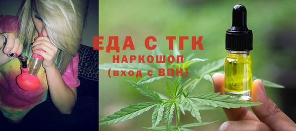 тгк Нефтегорск