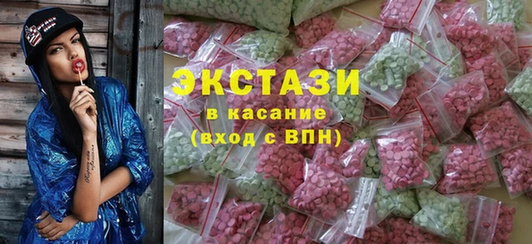 меф Нефтекумск