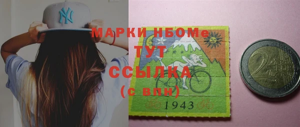тгк Нефтегорск