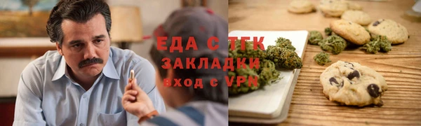 мефедрон Абаза