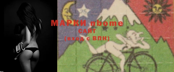 mdpv Абинск
