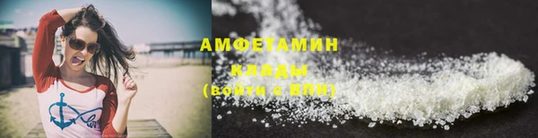 MDMA Premium VHQ Абдулино