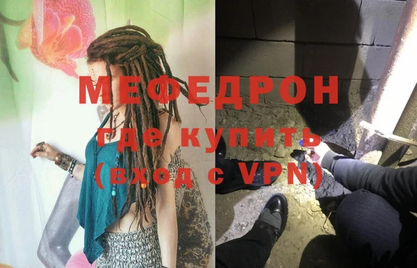 mdpv Абинск