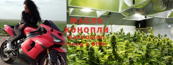 мефедрон Абаза