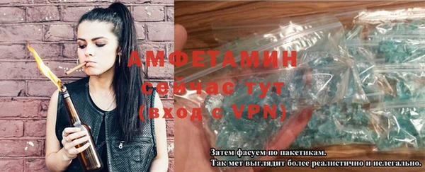 меф Нефтекумск