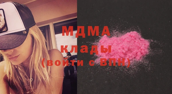 MDMA Premium VHQ Абдулино