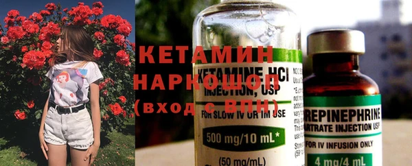 мефедрон Абаза