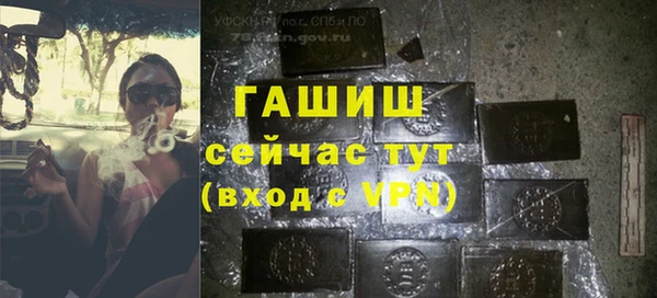 mdpv Абинск