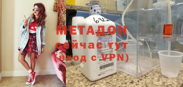 MDMA Premium VHQ Абдулино