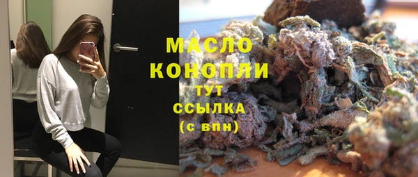 мефедрон Абаза