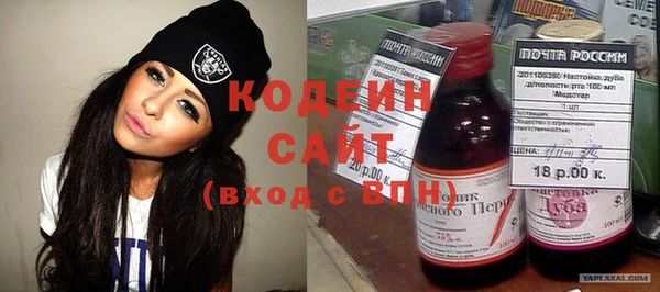 мефедрон Абаза