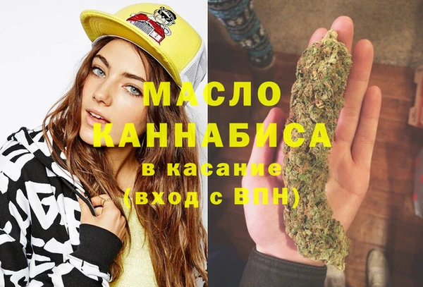 тгк Нефтегорск