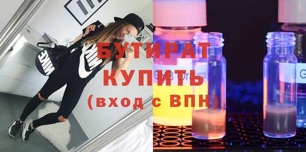 меф Нефтекумск