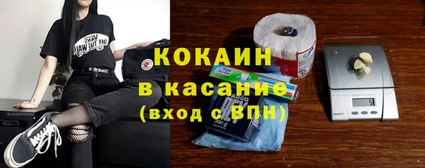 меф Нефтекумск