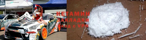тгк Нефтегорск