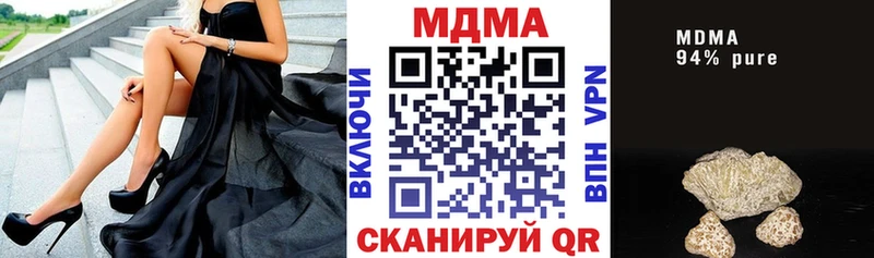 МДМА crystal  кракен как войти  Красноперекопск  хочу  