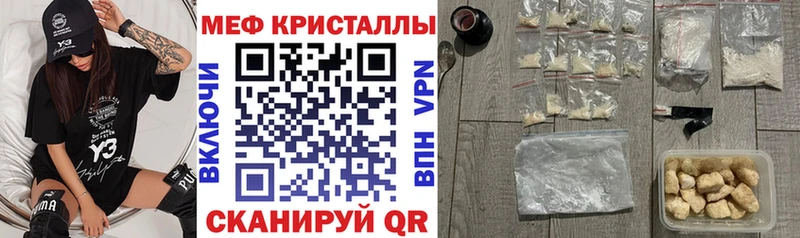 МЯУ-МЯУ мяу мяу  ОМГ ОМГ маркетплейс  Красноперекопск 