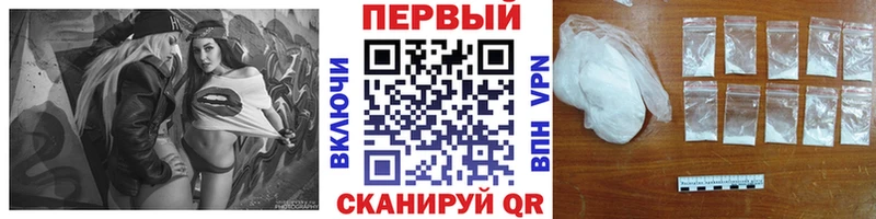 Метамфетамин кристалл Красноперекопск