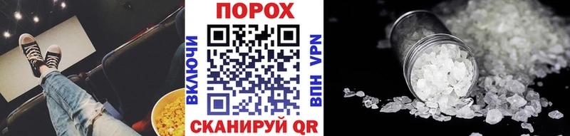 как найти наркотики Красноперекопск МЕТАМФЕТАМИН пудра